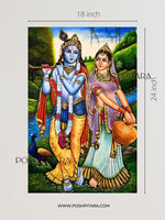 RADHA KRISHNA'S ETERNAL BOND CANVAS PAINTING (Handpainted)